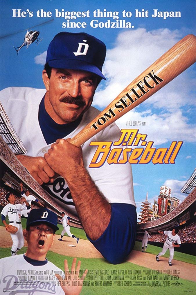 L'affiche du film Mr. Baseball [1992]