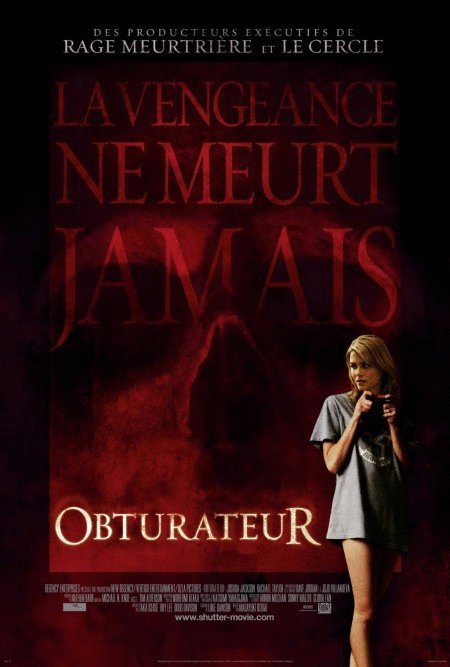 L'affiche du film Obturateur