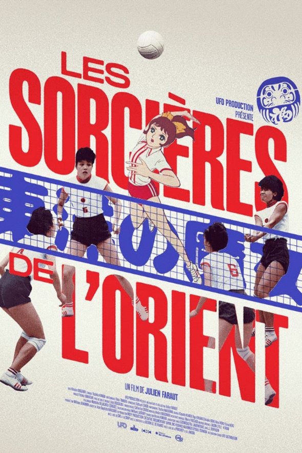 L'affiche du film Les sorcières de l'Orient