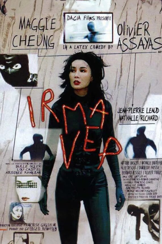 Poster of the movie Irma Vep [1996]