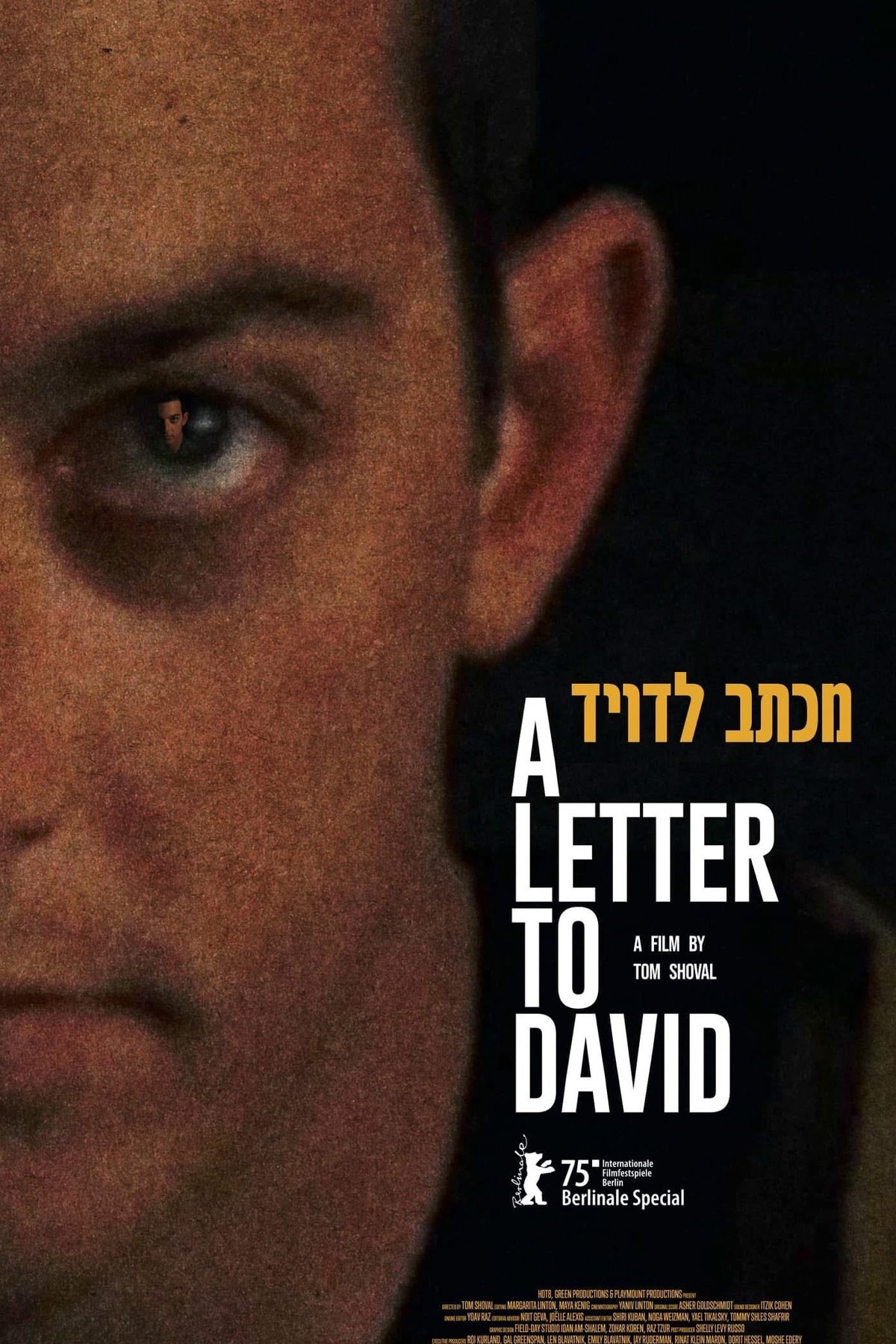 Poster of the movie Michtav Le'David [2025]