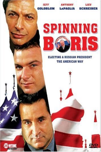 Poster of the movie Spinning Boris [2003]