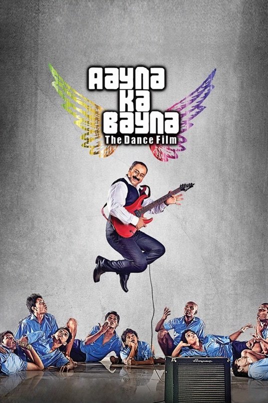 L'affiche originale du film Aayna Ka Bayna en Marâthî