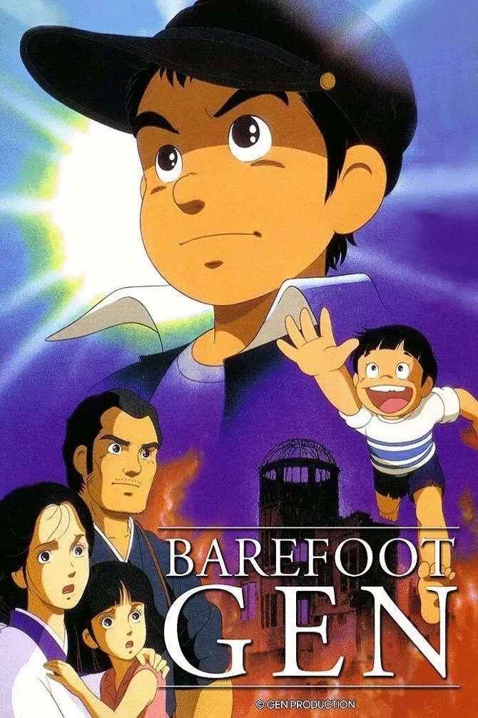 Poster of the movie Barefoot Gen
