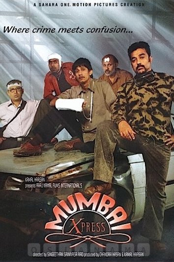 Tamil poster of the movie Mumbai Express