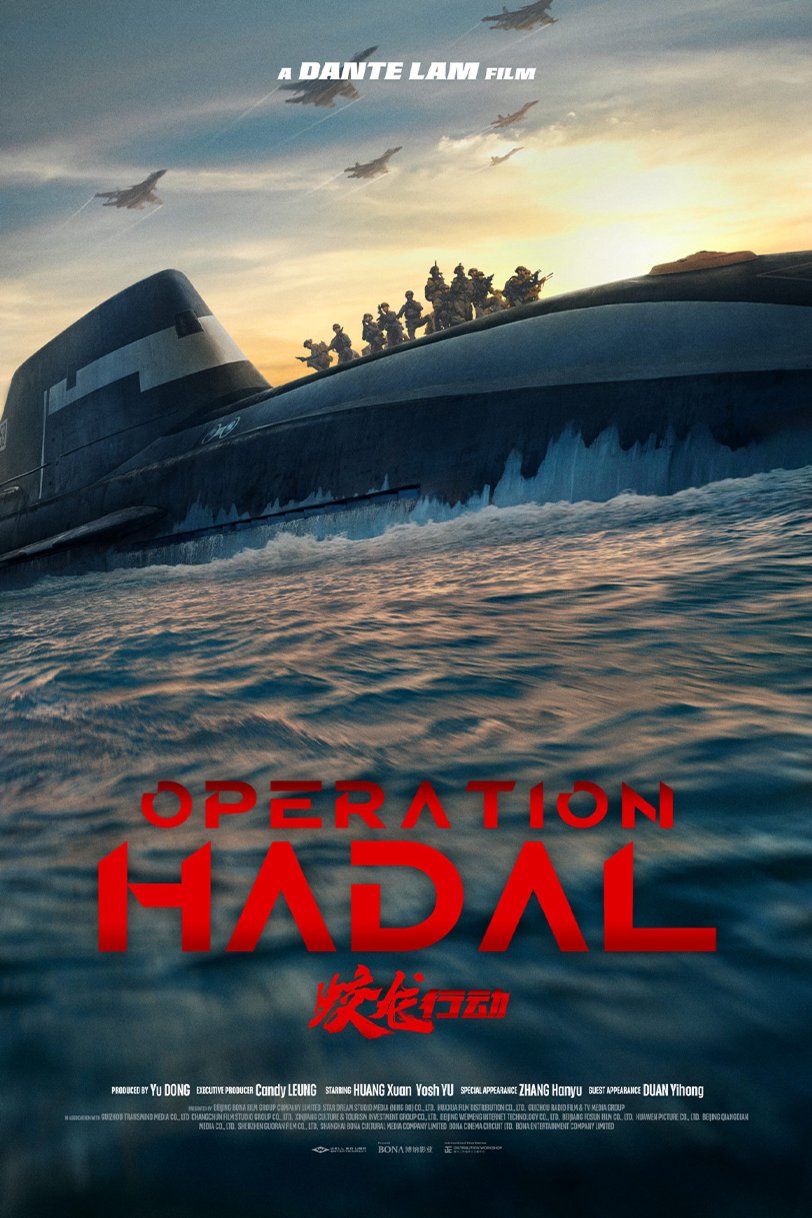 L'affiche du film Operation Hadal