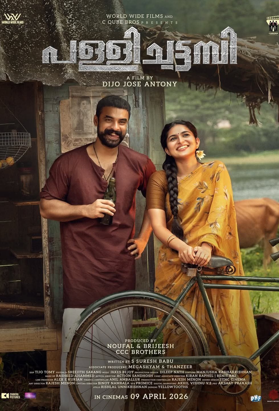 L'affiche du film Pallichattambi [2026]