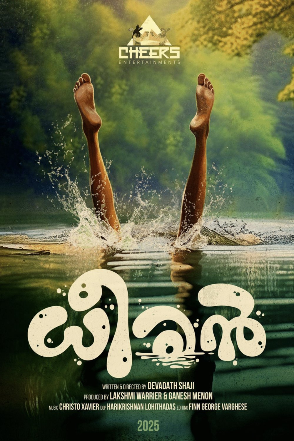 Poster of the movie Dheeran