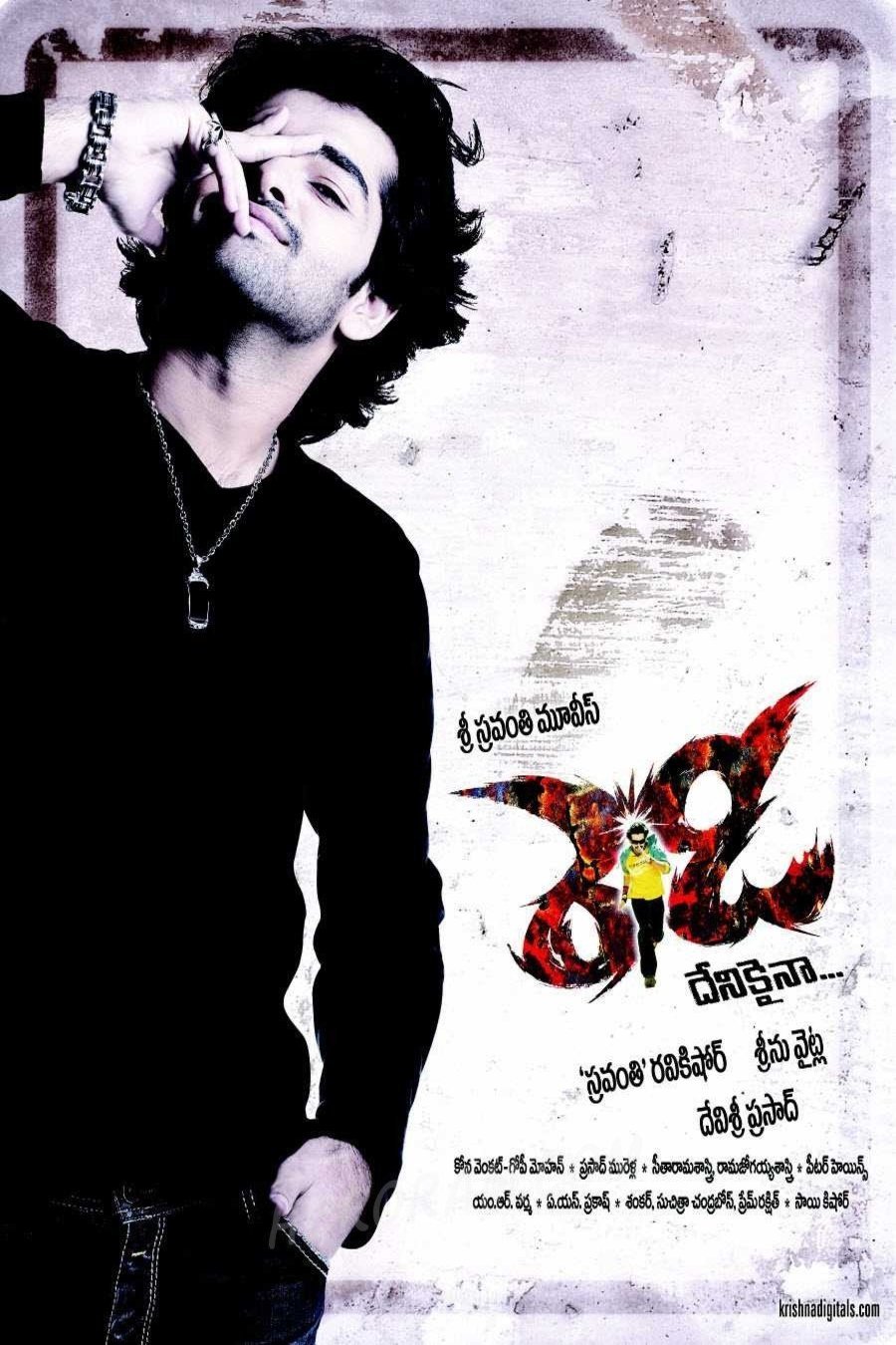 Telugu poster of the movie Ready