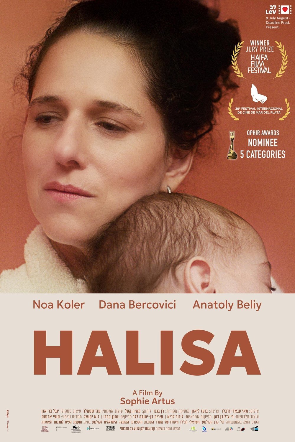 Poster of the movie Halisa [2024]