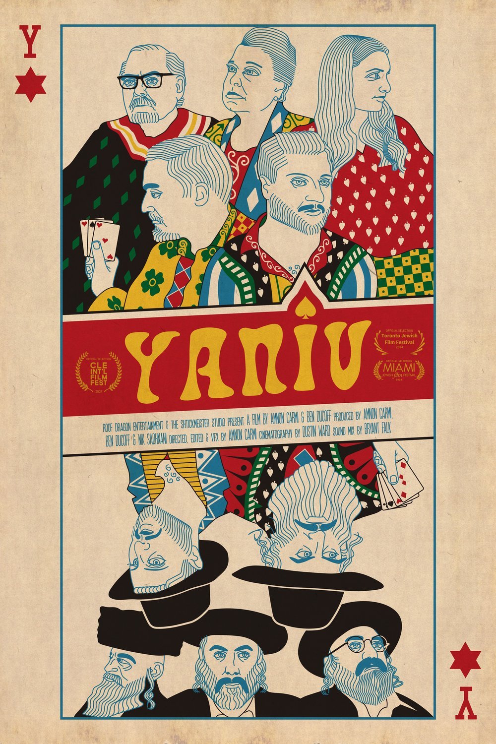 Poster of the movie Yaniv [2025]
