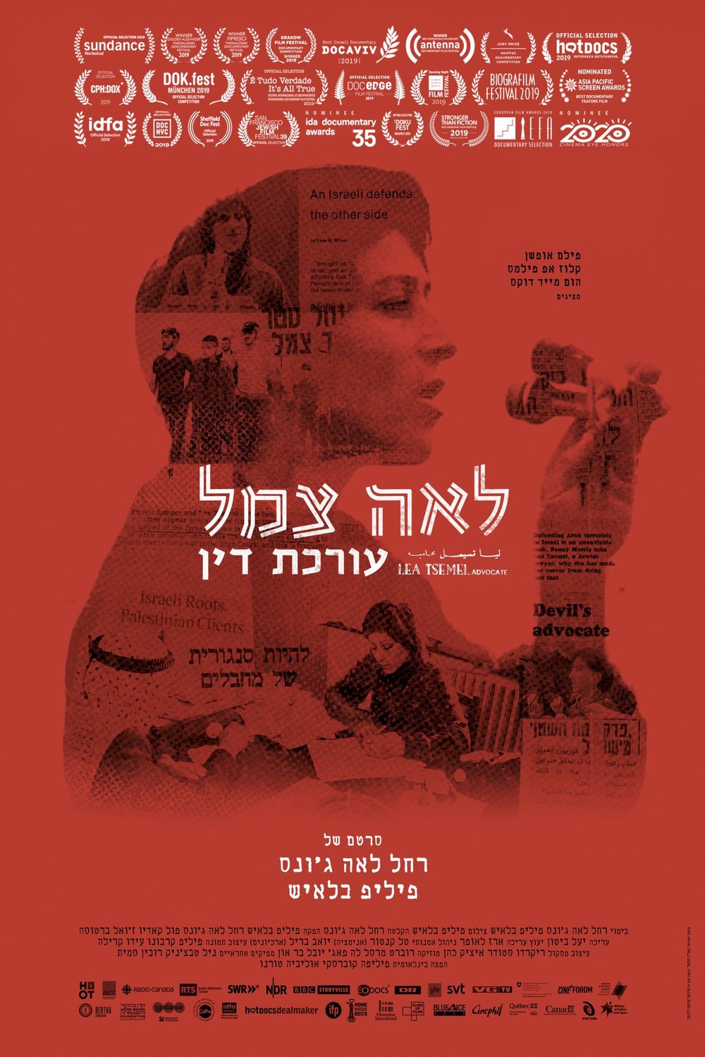 Poster of the movie Lea Tsemel, Orehet Din