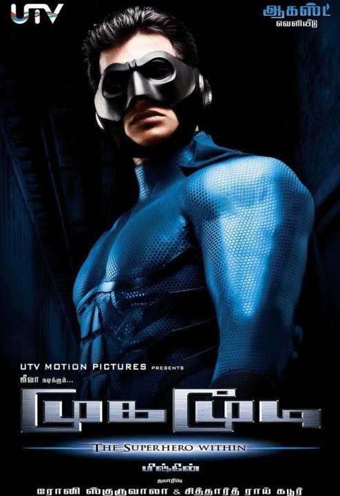 Tamil poster of the movie Mugamoodi