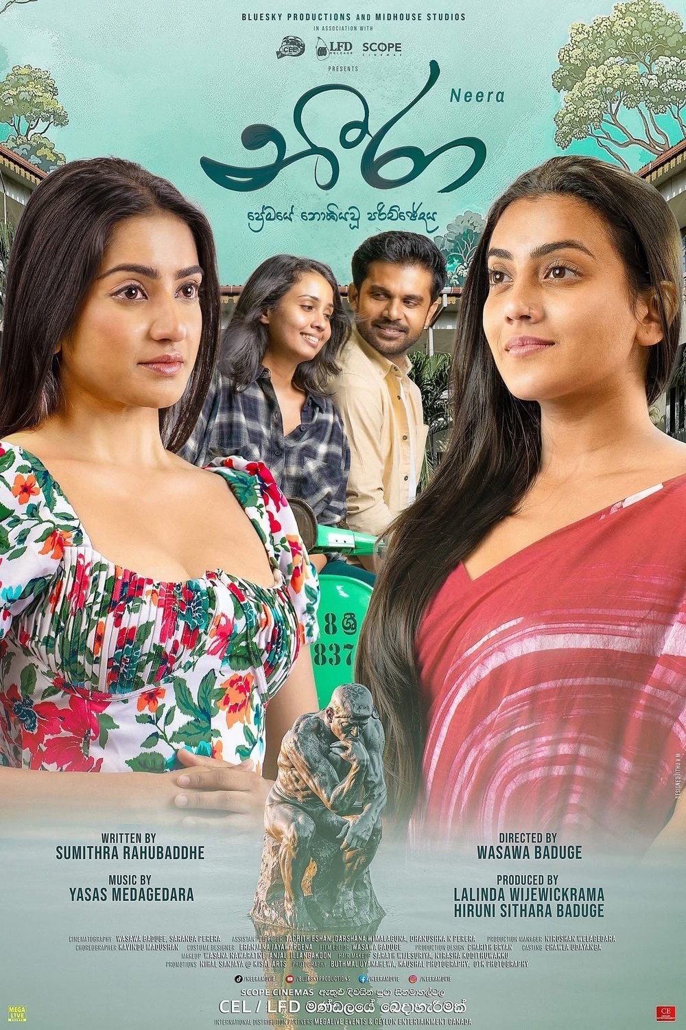 Poster of the movie Neera