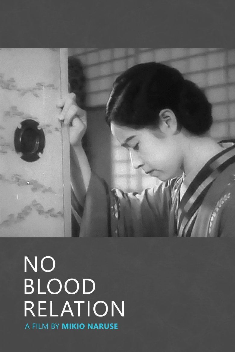 Poster of the movie Nasanunaka [1932]