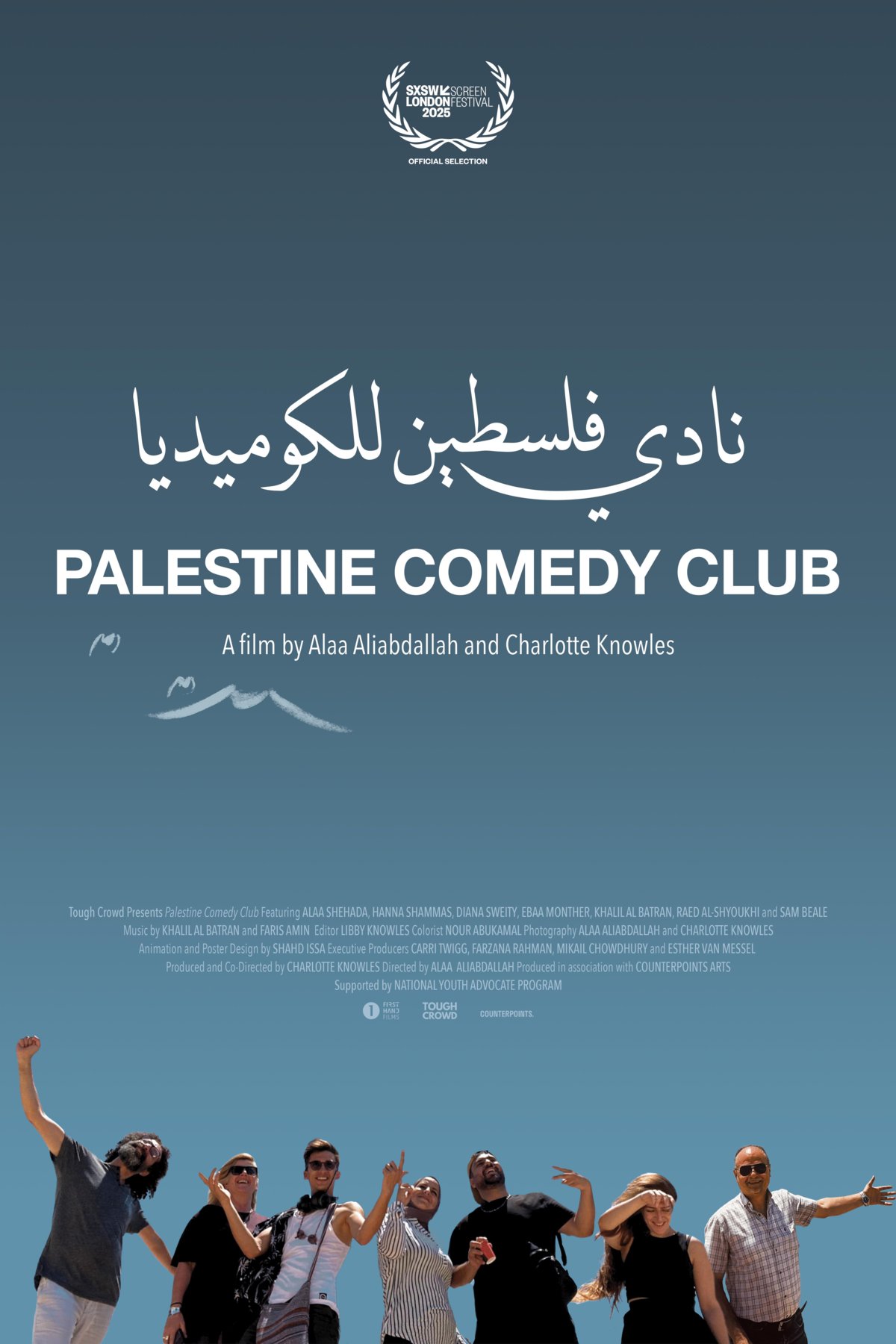 Poster of the movie Palestine Comedy Club [2025]