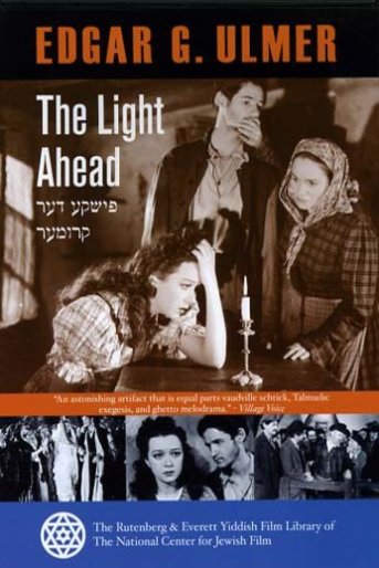 Poster of the movie Di klyatshe