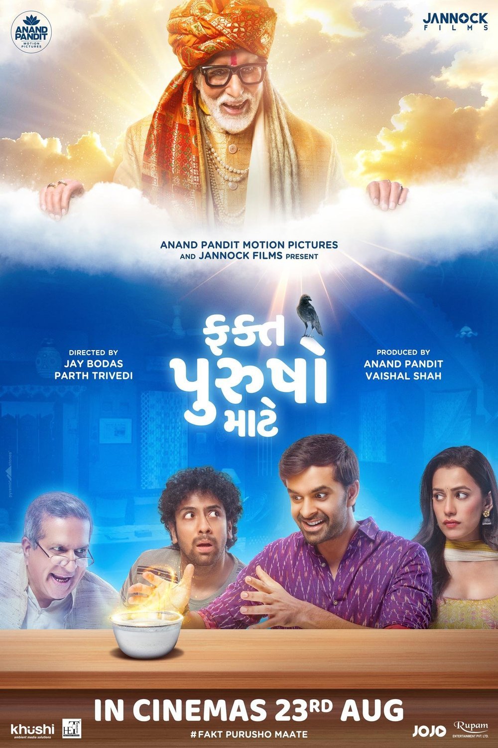 Gujarati poster of the movie Fakt Purusho Maate