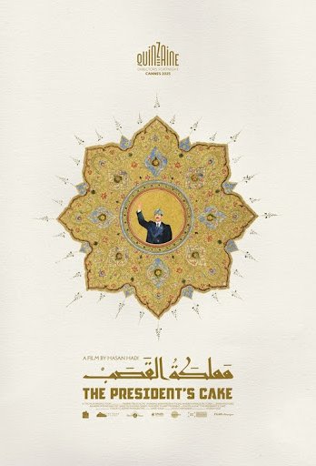 L'affiche du film Le gâteau du président