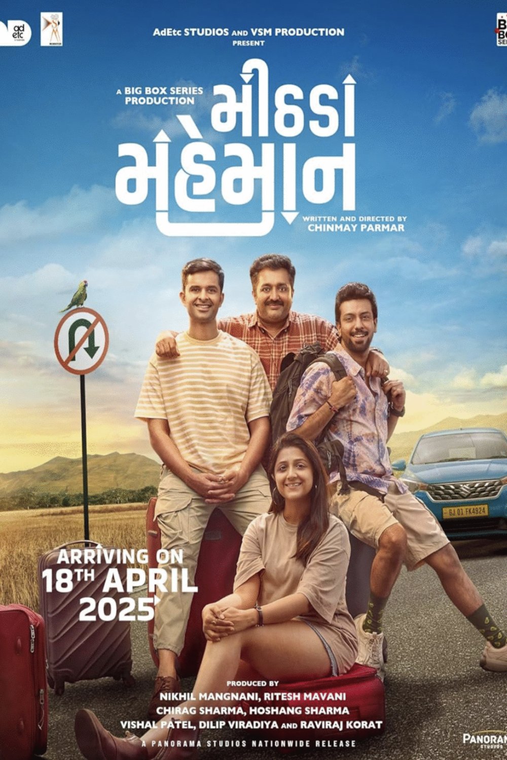L'affiche du film Mithada Maheman [2025]