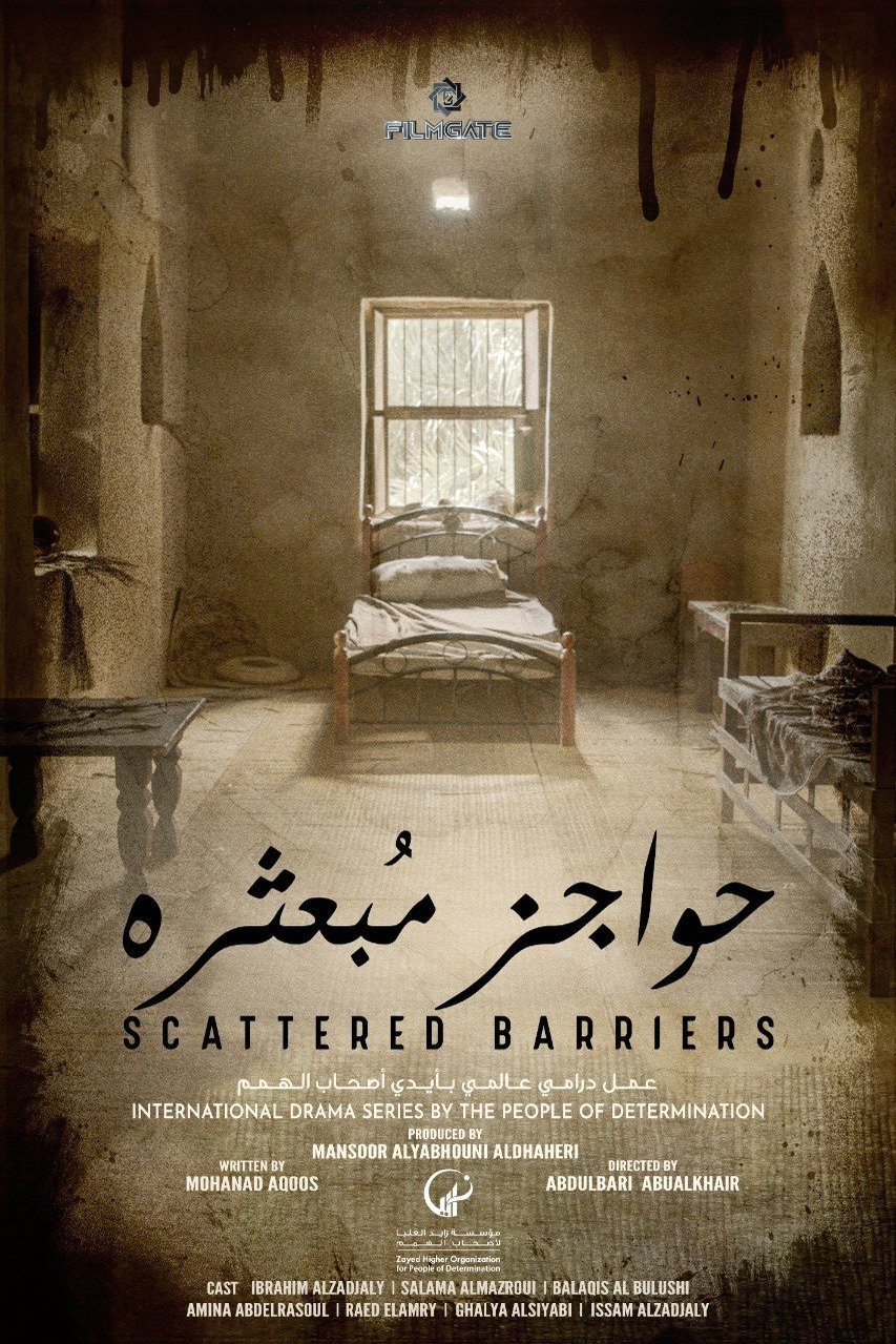 L'affiche du film Scattered Barriers [2022]