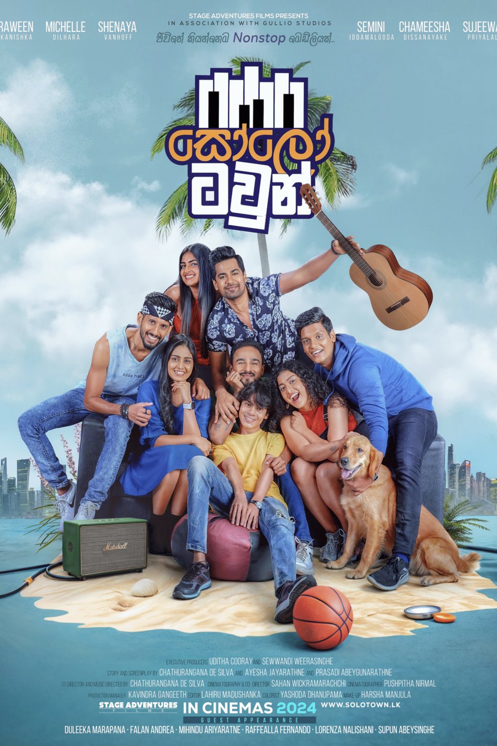 Sinhala poster of the movie Solo Town