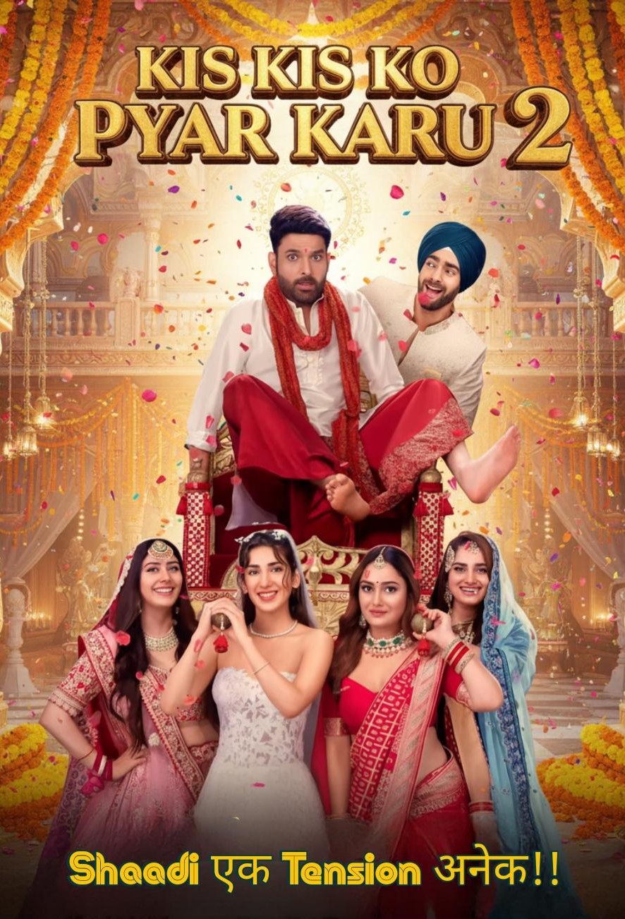 Poster of the movie Kis Kisko Pyaar Karoon 2