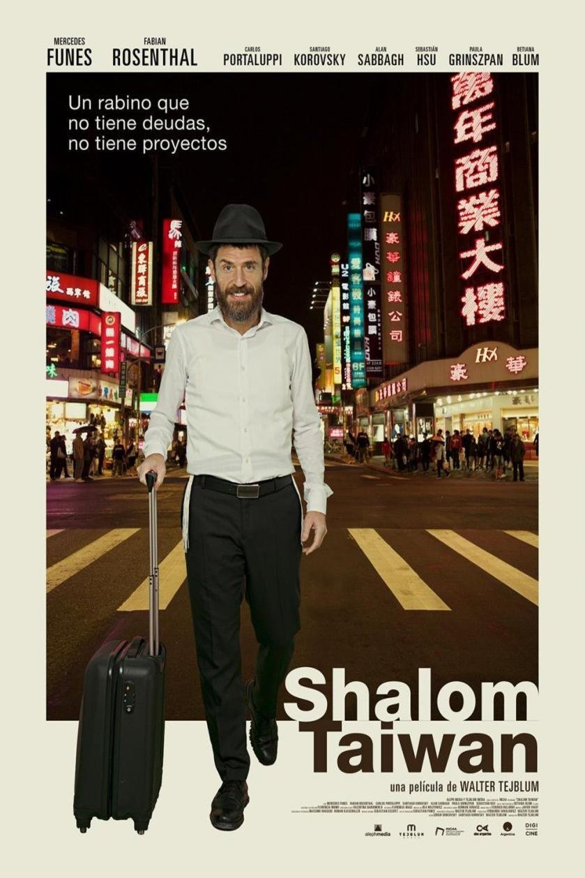 Poster of the movie Shalom Taiwan [2019]