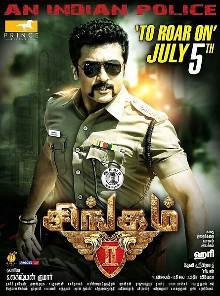 Tamil poster of the movie Singam 2