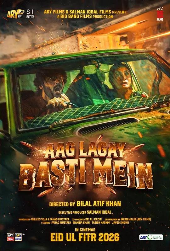 Poster of the movie Aag Lagay Basti Mein
