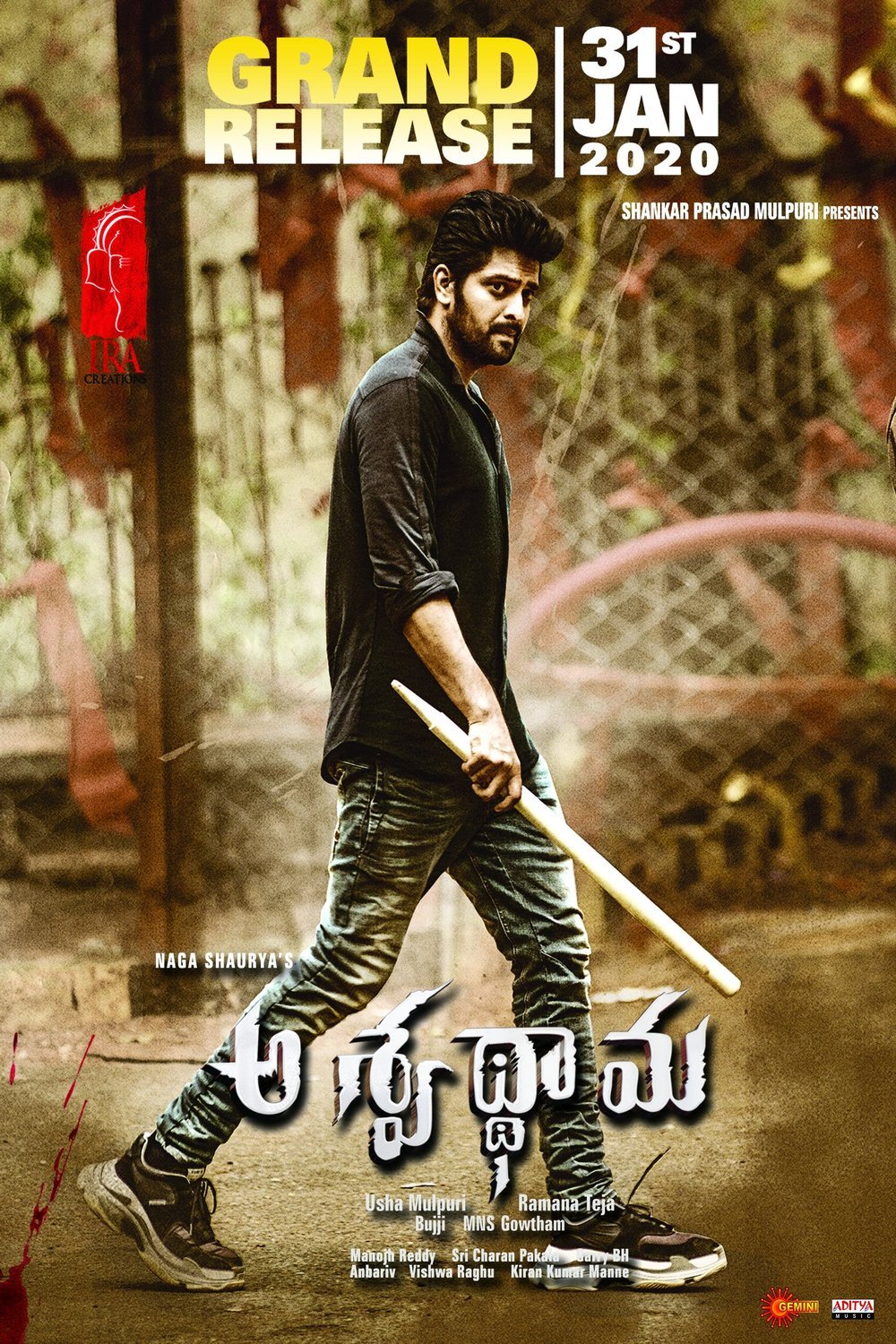 Poster of the movie Aswathama