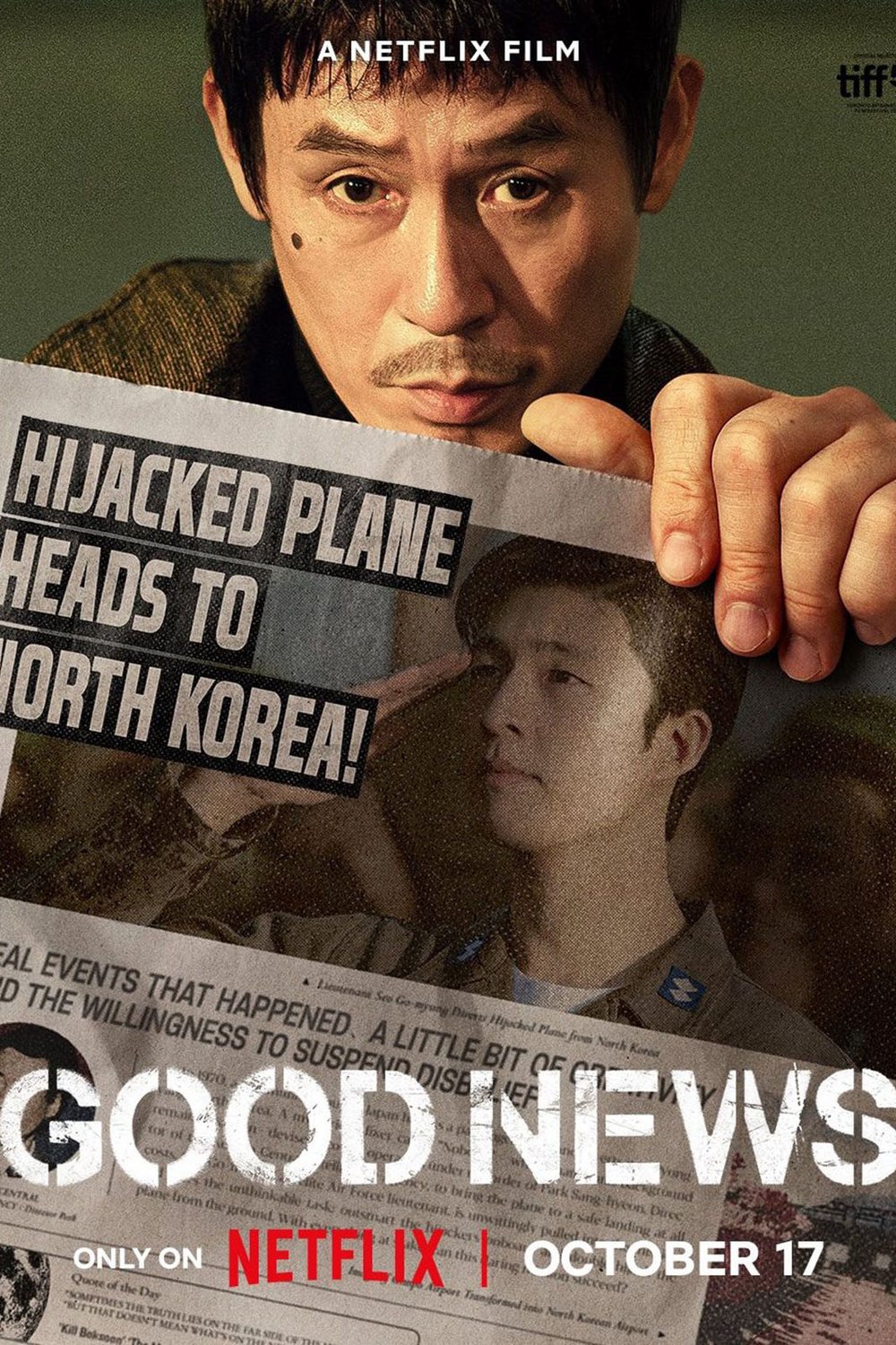 L'affiche du film Gut Nuiuseu