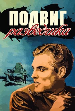 Poster of the movie Personne ne le saura