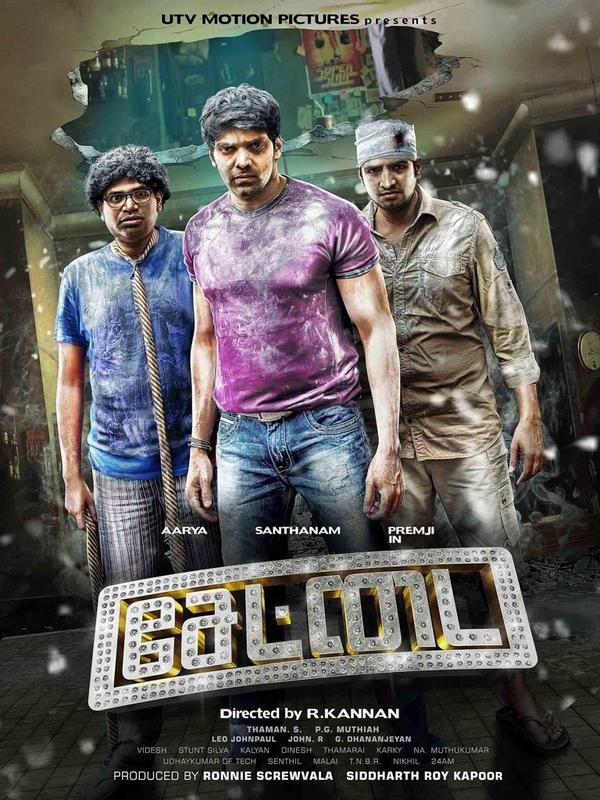 Poster of the movie Settai