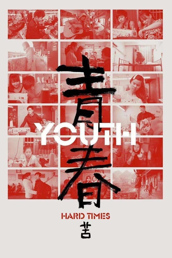Poster of the movie Youth (Hard Times) [2024]