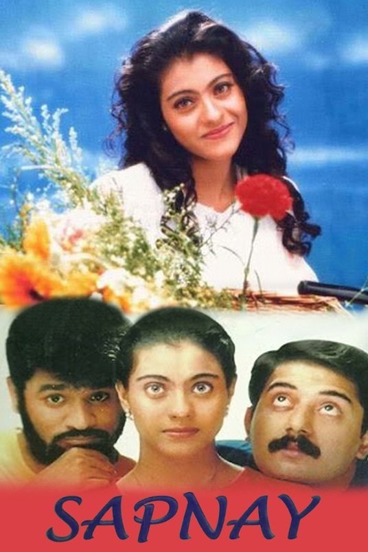 Poster of the movie Minsaara Kanavu