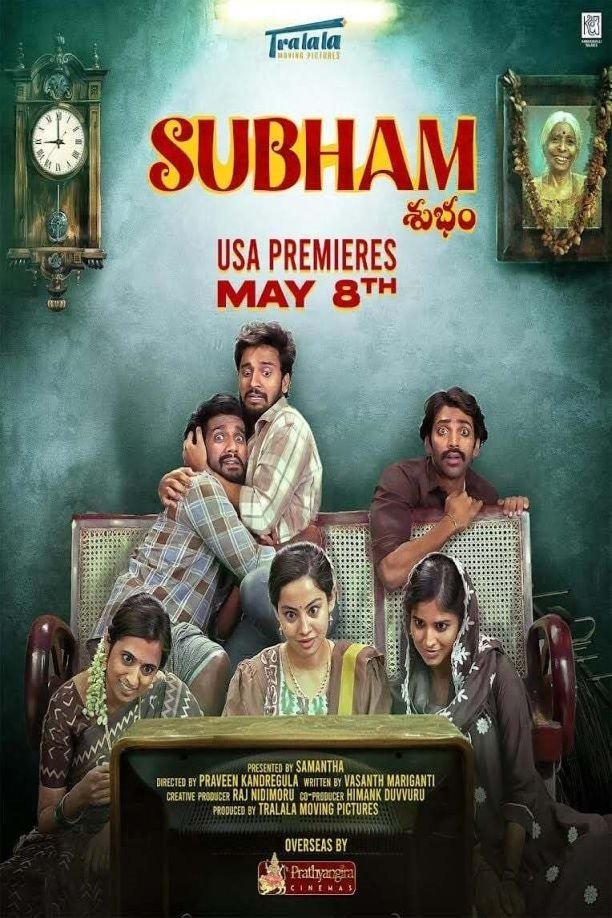 Poster of the movie Subham