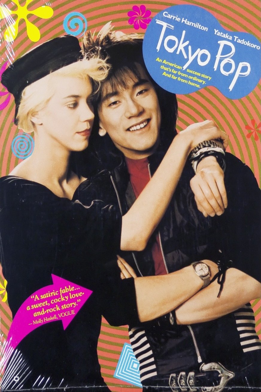 Poster of the movie Tokyo Pop