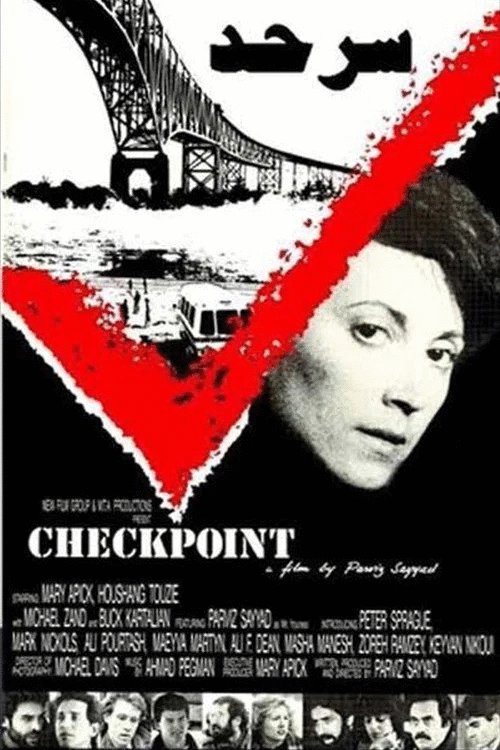 L'affiche du film Checkpoint [1987]