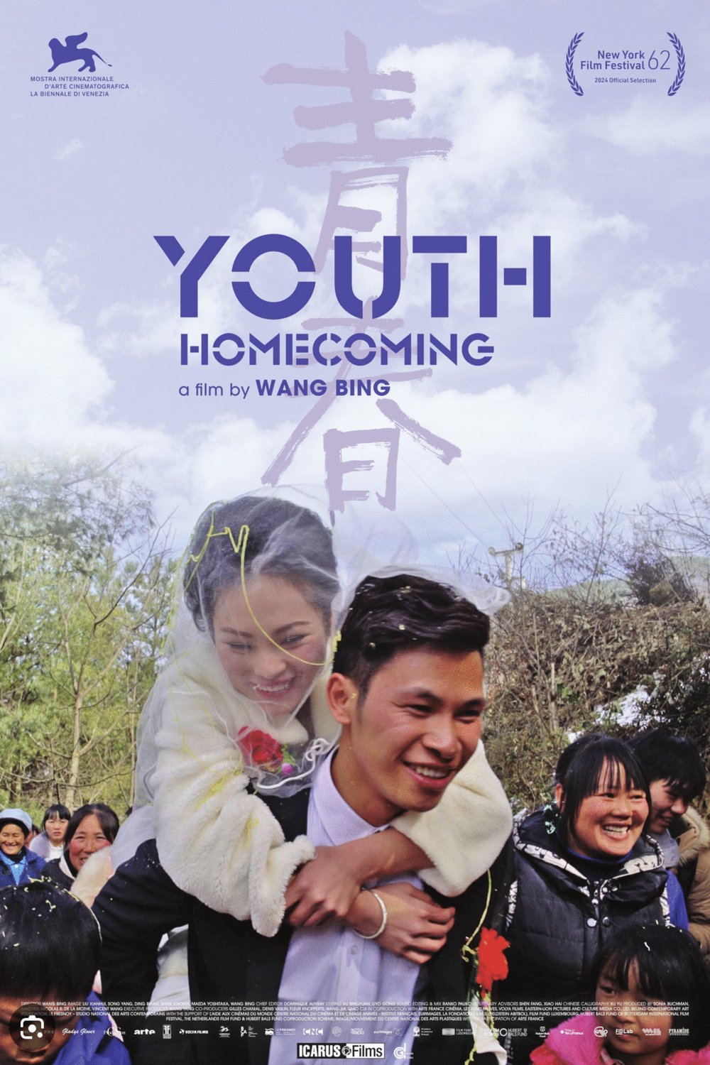 Poster of the movie Youth - Homecoming [2024]