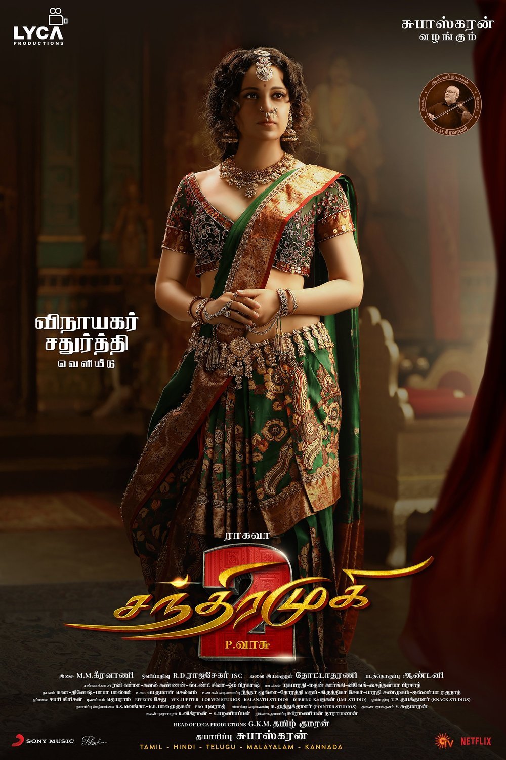 Tamil poster of the movie Chandramukhi 2