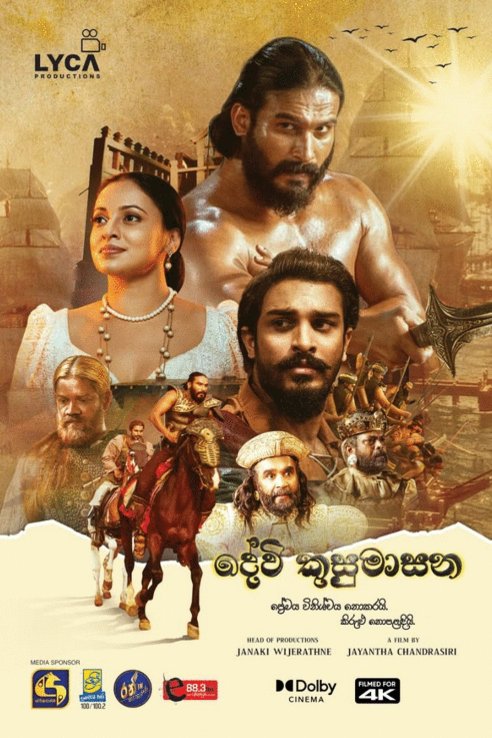Poster of the movie Devi Kusumasana