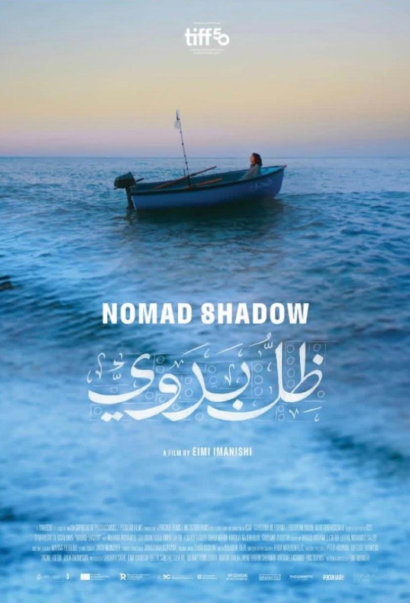 Poster of the movie Nomad Shadow [2025]