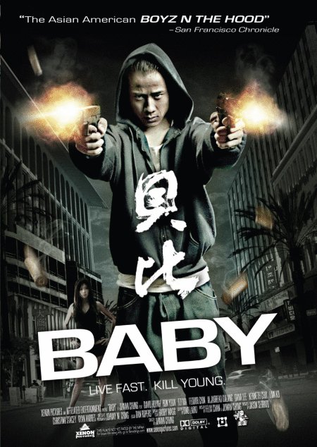 Poster of the movie Baby