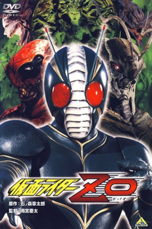 Poster of the movie Kamen Rider ZO