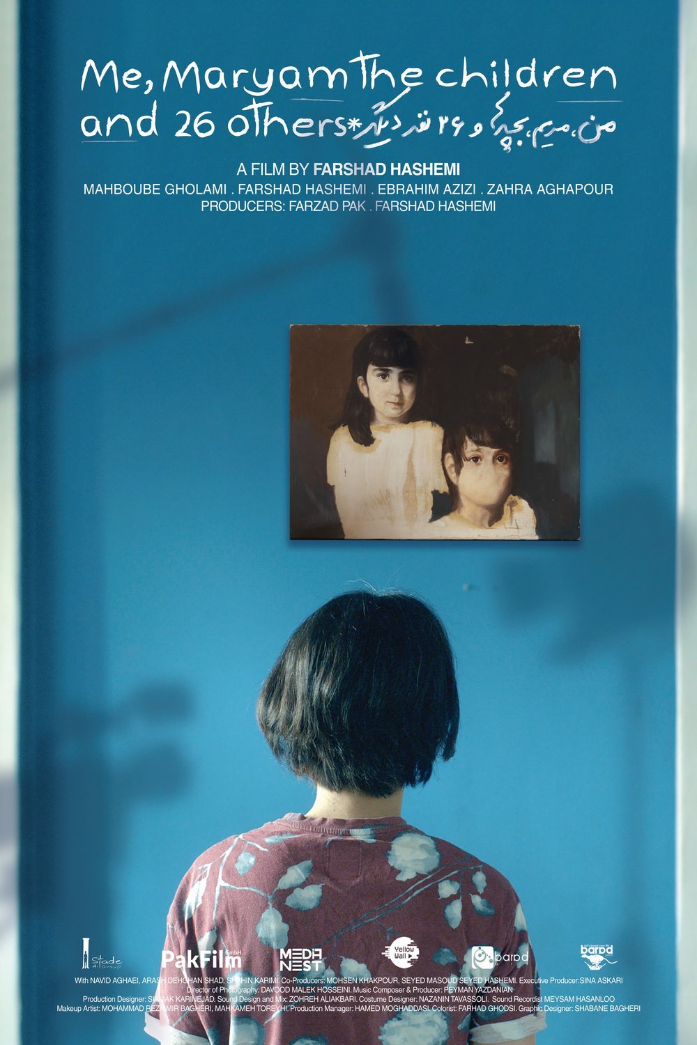 Poster of the movie Me, Maryam, the Children and 26 Others