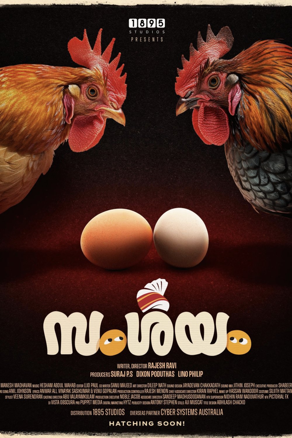 Poster of the movie Samshayam [2025]