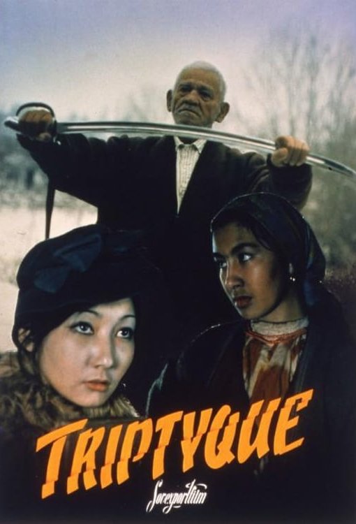 Poster of the movie Triptyque [1980]