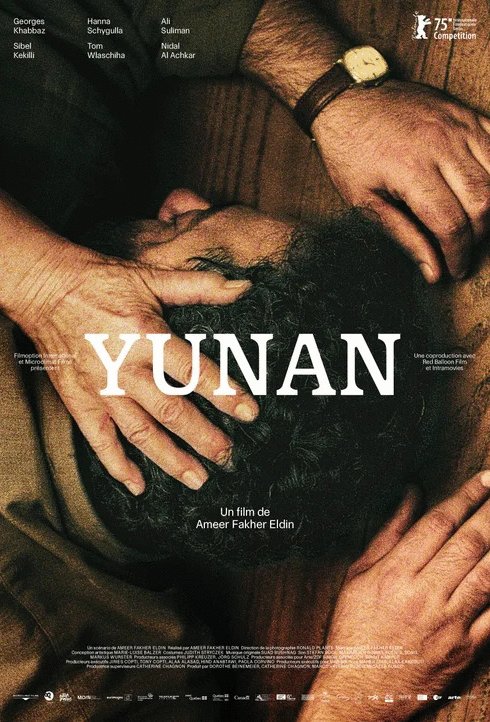 L'affiche du film Yunan v.f.