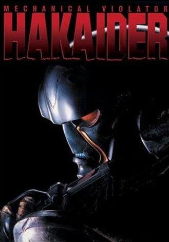 Poster of the movie Mechanical Violator Hakaider